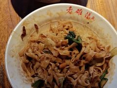 -老雒阳面馆·水席·洛阳菜(王城路店)