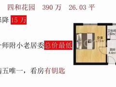 -上海市第一师范学校附属小学