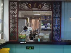 -北京市海淀区花园路社区卫生服务中心
