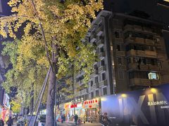 -奎星楼街