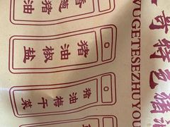 -新塍美食吴哥烧饼