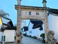 -绍兴鲁迅故里·沈园景区