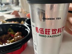 -馬伍旺川菜(江北虹悦城店)