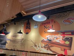 -崎玉烧·寿司料理(石井国际店)