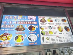 -美肴冰品(中山门店)