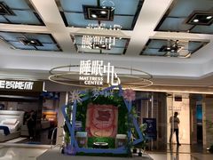 -剪刀石头布家居广场