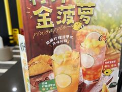 -快乐柠檬happylemon(北京APM店)