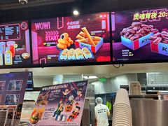 -肯德基(凤凰海店)