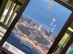 -西安凯悦酒店·湖畔中餐厅