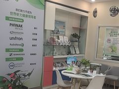 -AudioNova 海之声助听器峰力助听器索诺瓦自营店(北京店)