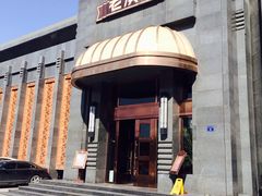 -粗茶淡饭·汉口公馆(循礼门店)