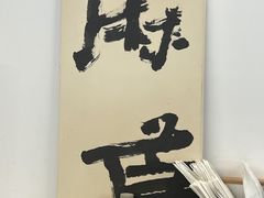 -麻雀咖啡SPARROW COFFEE(十全街店)