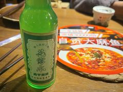 -懒人盐府人家·自贡大麻鱼(安贞店)