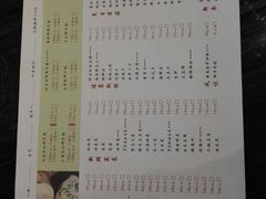 菜单-东椰·海南椰子鸡火锅(朝阳门店)