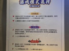 -棂笼·深度沉浸密室(武汉旗舰店)