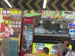 -徐妹串串香(春熙路店)