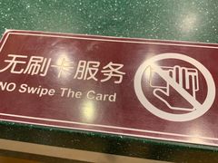 -萨莉亚意式餐厅(龙阳广场店)