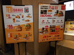 -麦当劳(衡阳中心汽车站店)