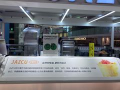 -Jazcu珍仕菓鲜榨果汁(西单大悦城店)