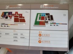 -丽达购物中心(崂山店)