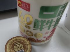 -邻几便利店(新城国际店)