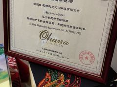 -WithU悠弦时光·尤克里里之家ukulele(宽窄巷子店)