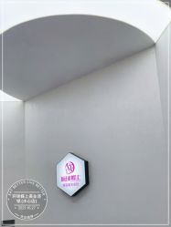 -环球蝶上美业连锁