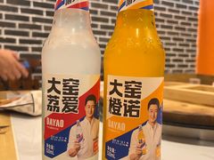 -王老六铁锅炖鱼(圣亚海洋店)