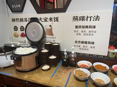 -受气牛肉·重庆耙牛肉(来福士店)