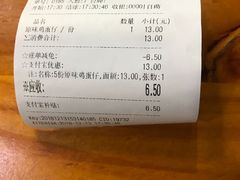 -桂源铺(亚新广场店)