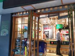 门面-锅圈食汇火锅烧烤食材超市(建东街店)