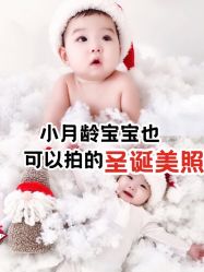 -韩国非常宝贝孕婴童摄影(萝岗万达店)