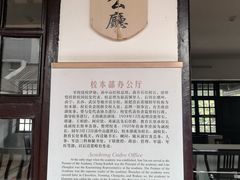 -黄埔军校旧址纪念馆