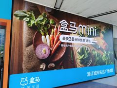 -浦江城市生活广场(江月路店)