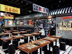 -太子浓心招牌炸酱小锅米线(探十里店)