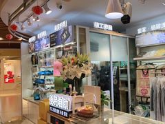 -爱革·洗衣改衣·洗鞋修鞋·洗包修包·奢侈品护理(宝地广场店)