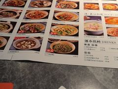 -廖川菜(八佰伴店)