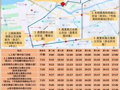 -上海广德中医门诊部