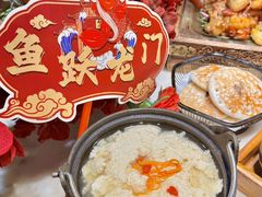 -锦府盐帮·李宅(领展购物广场中关村店)
