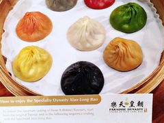 八色小笼包-乐天皇朝(爱雍·乌节购物中心店)
