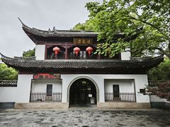 -汇龙潭