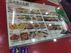 -西塔大冷面(市府大路店)