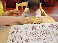 -点都德(千灯湖环宇城店)