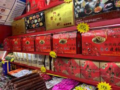 -桂发祥十八街麻花(和平路店)