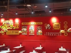 -71号豆汤饭·成都小馆(春熙路百盛店)