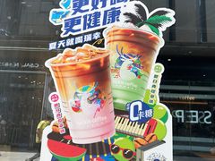 -瑞幸咖啡(中原万达店)