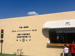 -水洞沟旅游区