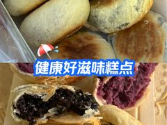-华荣哲绿豆饼(泰安店)