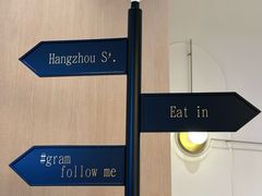 -Gram舒芙蕾(杭州中心店)