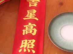 门面-炒豆合作社(东四总店)